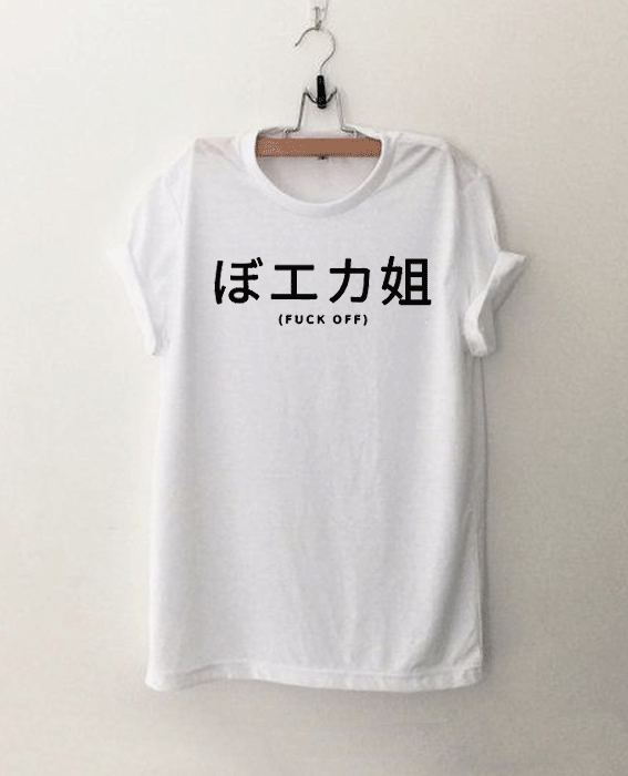 The Japanese Fuck Off T Shirt