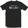 I Don’t Care Japanese T Shirt